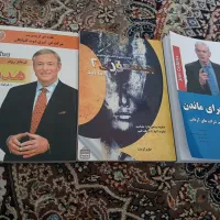 سه عدد کتاب مفید ونو نصف قیمت