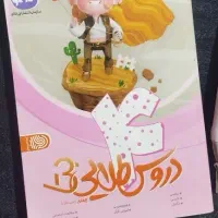 کتاب دروس طلایی چهارم