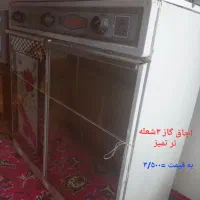 وسایل خانه