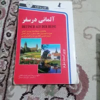 کتاب اشتارتن ویا A1 و کتاب های حسابداری