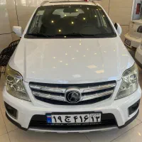 چانگان راینR3