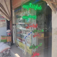 فروش سیمکارت.