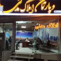 زمین 250م توجیه دار شهرک مدنی زمین شهری