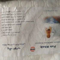 محافظ تشک و خوشخواب