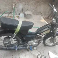 آمیکو 70