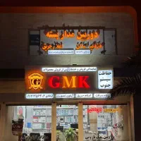 فروش ونصب دوربین مداربسته دید درشب رنگی با15%تخفیف