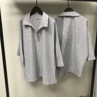 بسته بند و اتوکار