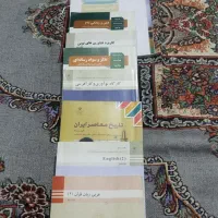 کتاب درسی چهارم و یازدهم