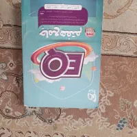 EQهفتم