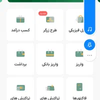 کد جایزه ملی گلد