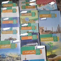 کتاب درسی رشته انسانی
