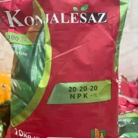 کود|خدمات باغبانی و درختکاری|سنندج, |دیوار