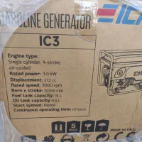 موتور برق بنزینی ۳کیلوات