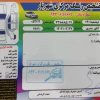 تیبا 2 بی خط وخش مدل ۱۴۰۱|خودرو سواری و وانت|شهریار, |دیوار