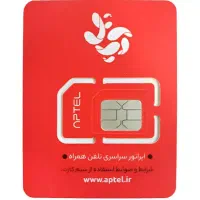 سیمکارت مجازی