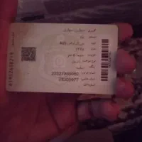 لطفا متن بخونید