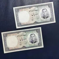 اسکناس پهلوی