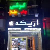 iPhone 12 Pro Max|موبایل|مشهد, احمدآباد|دیوار