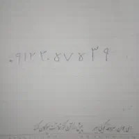 خط کد 3