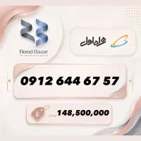 0912.644.67.57
