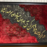 تابلو فرش لاکی ماشینی