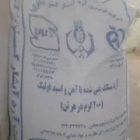 فروش ارد تازه