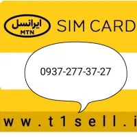 فروش سیم کارت رند ایرانسل