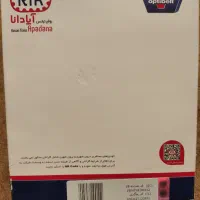 تسمه تایم تکی اپتی بلت ال90-ساندروومگان 1600