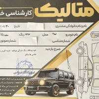 تیبا 2 (هاچبک) EX، مدل ۱۳۹۶|خودرو سواری و وانت|اصفهان, بهارستان|دیوار