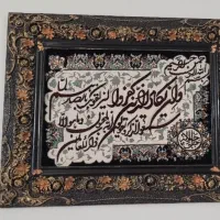 تابلو فرش وان یکاد