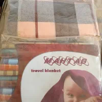 پتو مسافرتی نو نو