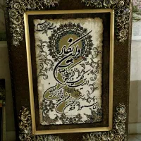 تابلوفرش وان یکاد،مناسب هدیه