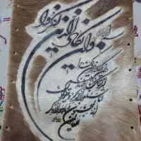 چهار عدد تابلو