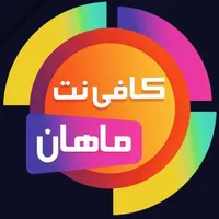 کارمند کافی نت|استخدام رایانه و فناوری اطلاعات|رباط‌کریم, |دیوار