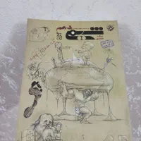 شیمی دهم مبتکران