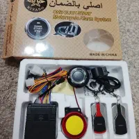 دزدگیر موتور