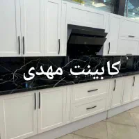 کابینت فروش استثنایی کابینت،آماده مهدی wwop2