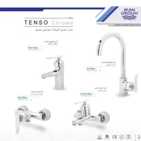 تنسو طرحی بروز و نوین