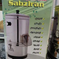 سبزی خوردکن