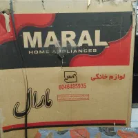 گاز مارال پنج شعله نو