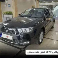 حواله دنا پلاس 6 دنده ef7p