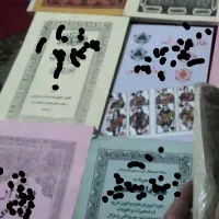 کتاب پیشگویی دارم