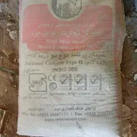 مصالح ساختمانی