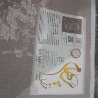 فرش