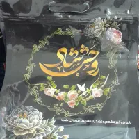 تعداد ۱۰۰ عدد پاکت بسته بندی برای مراسم پرسه