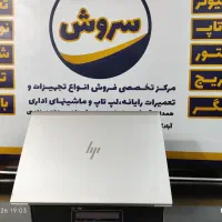 لپ تاپ اچ پی