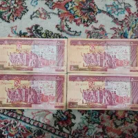 4 برگ اسکناس تظاهراتی