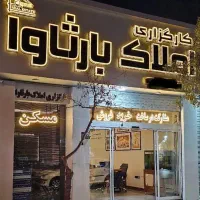 175متر /مهدی /صفر /فول امکانات