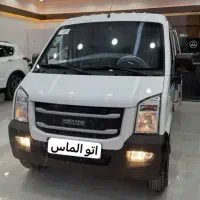 ون ایندرویز خشک نقد و اقساط ثمین خودرو الماس