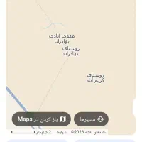 فروش زمین مسکونی